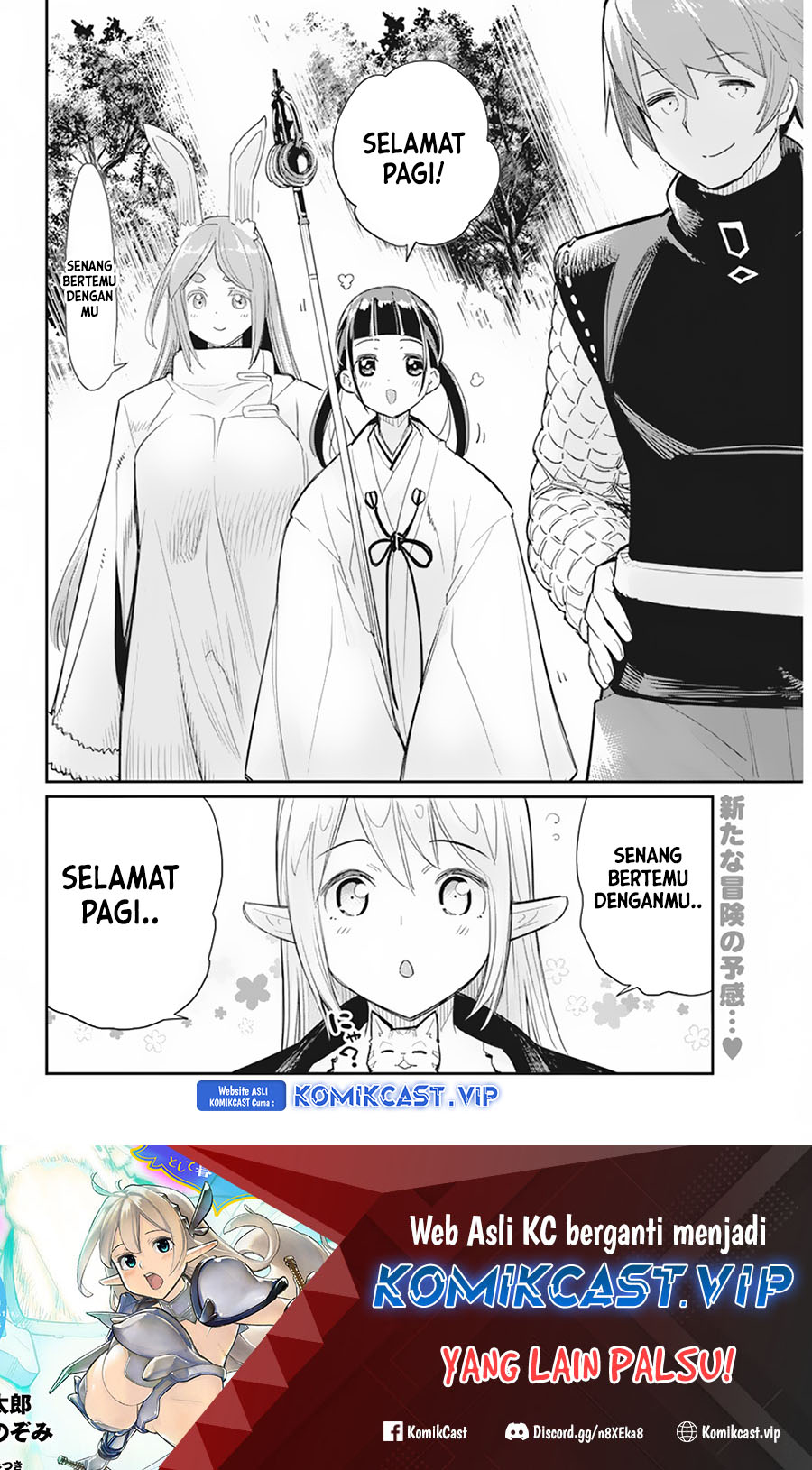 S-Rank Monster no Behemoth Dakedo, Neko to Machigawarete Erufu Musume no Kishi (Pet) Toshite Kurashitemasu Chapter 60 Gambar 24